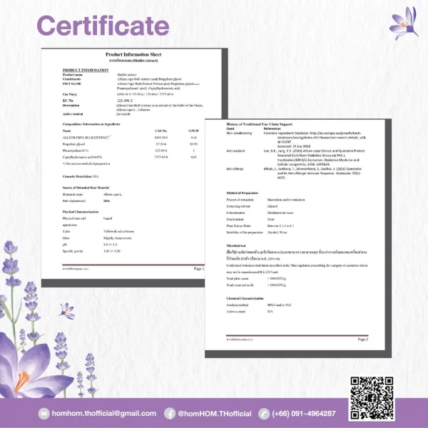 683e43223e9ad06f0b80bd46480b7b48 ก้านไม้หอม + หอมแดงสกัด MIDNIGHT (ลาเวนเดอร์)