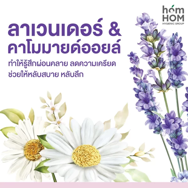 th-11134207-7qul5-lfr409ma1hqn07 แผ่นแปะหอมแดงไทย แก้หวัดคัดจมูก ออแกนิค 100%