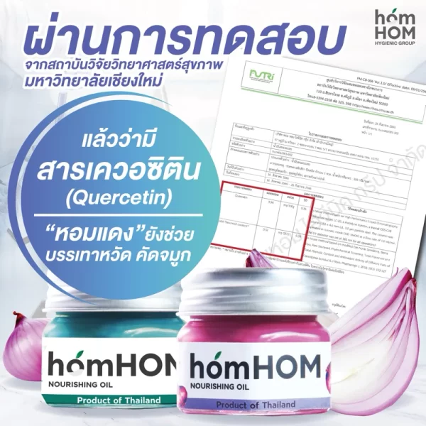 th-11134207-7r98u-lmmnw7fnpzf2ea บาล์มวิตามินอี กลิ่นตะไคร้ น้ำมันสกัดยูคาลิปตัสและเลมอน