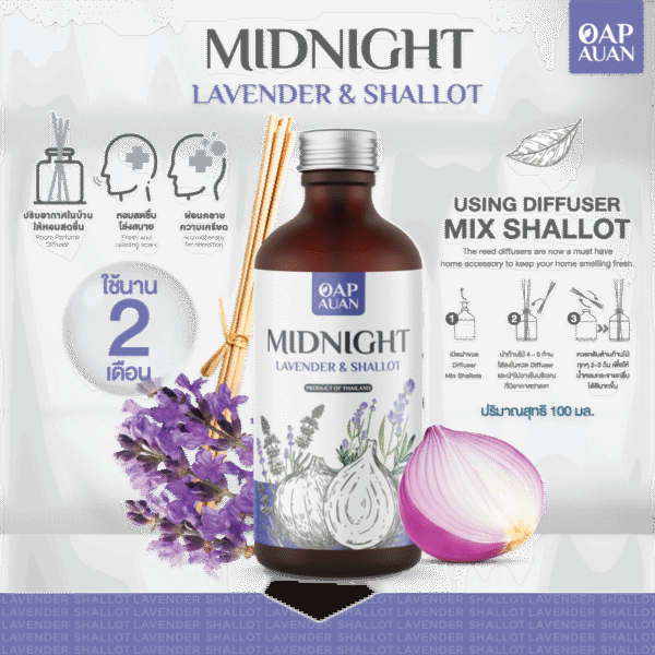 white126asd14421223456584f15Asset 10white-logo ก้านไม้หอม + หอมแดงสกัด MIDNIGHT (ลาเวนเดอร์)