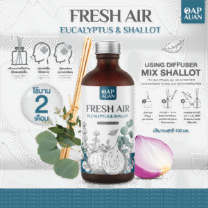 white126asd14421223456584f15Asset 11white-logo บาล์มหอมแดงสกัด กลิ่นลาเวนเดอร์